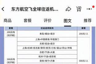 当年那不勒斯曾12分小组出局！还有比这更惨的吗？